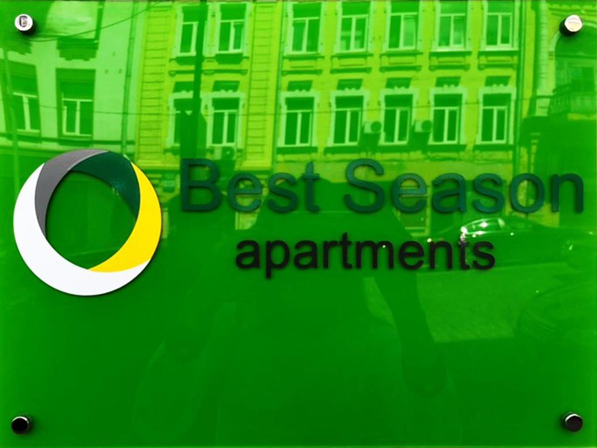 Best Season Apart Hotel Kyiv Exterior foto